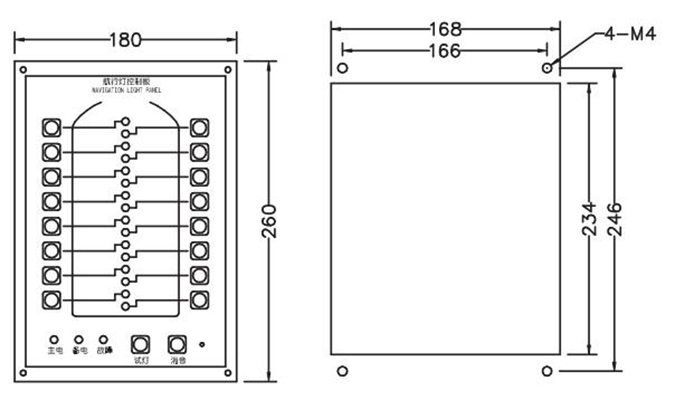 Navigation & Signal Light Controller1.jpg